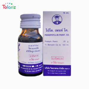 Thuốc Podophyllin Mua Ở Đâu Chính Hãng? Giao Nhanh