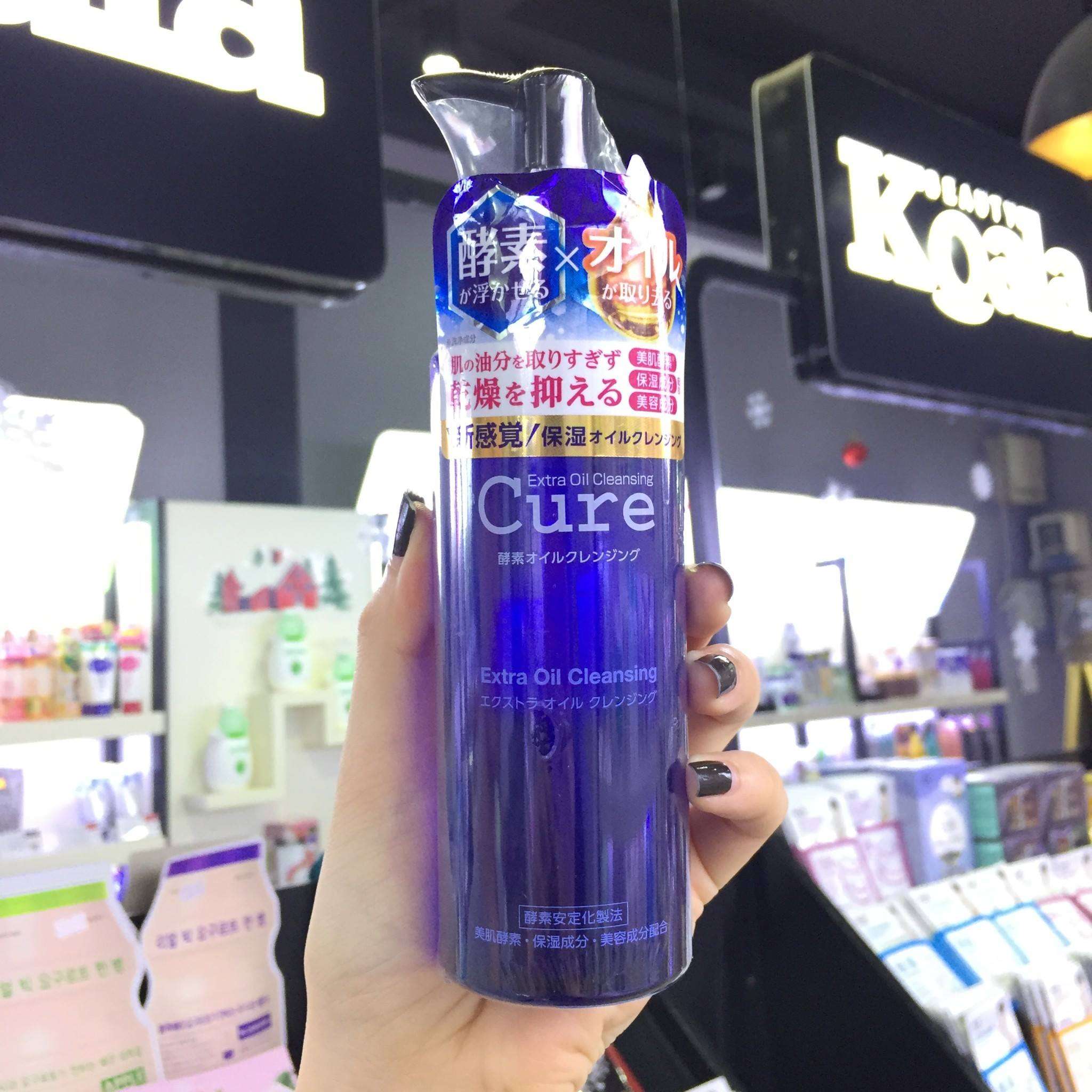 Dầu tẩy trang Cure Extra Oil Cleansing